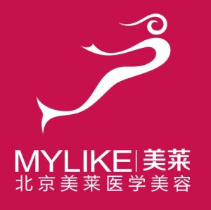 北京美萊醫療美容機構 北京美萊醫療美容機構