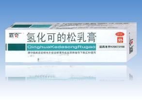 氫化可的鬆軟膏