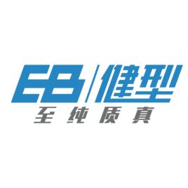 EB健型 EB健型