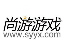 尚游遊戲 尚游遊戲