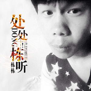 愛信不信 愛信不信