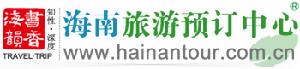 海南旅遊預訂中心網