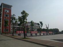 銅陵縣第一中學