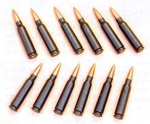 95式自動步槍配用的5.8mm彈藥