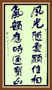 秦勁松[書畫家]