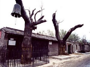 冉莊地道站遺址