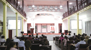 五卅演講廳 五卅演講廳