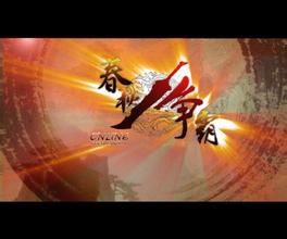 春秋爭霸 春秋爭霸