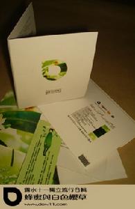 蜂蜜與白色櫻草