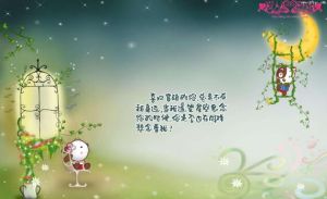 愛從心開始 愛從心開始