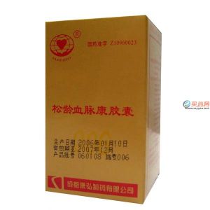 松齡血脈康軟膠囊 松齡血脈康軟膠囊