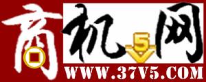 商機v5網logo