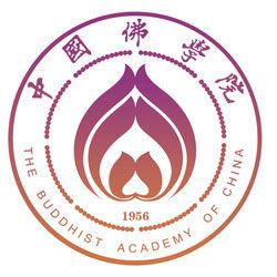 中國佛學院 中國佛學院