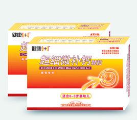 超細微補鈣顆粒 超細微補鈣顆粒