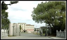 黃岩實驗國小 黃岩實驗國小