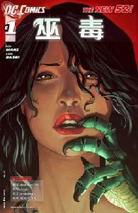 巫毒Voodoo 巫毒Voodoo