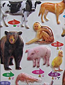 小企鵝水晶掛圖:動物 小企鵝水晶掛圖:動物