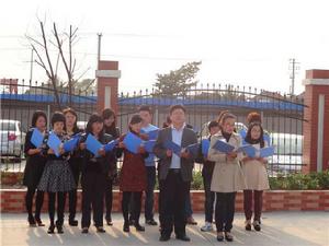 南通市通州區平潮國小