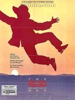 豆田戰役 豆田戰役