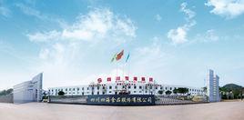 四川四海集團 四川四海集團