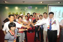 首屆國際健康養生節