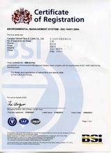 長飛光纖光纜有限公司