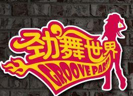 勁舞世界[B-BOY街舞題材網路遊戲]