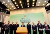 香港行政會議 香港行政會議