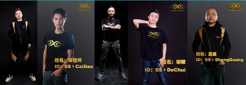 Snake電子競技俱樂部