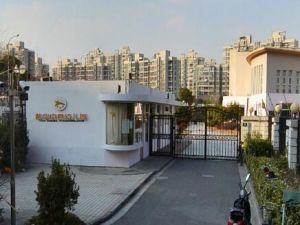 上海紫華中意幼稚園 上海紫華中意幼稚園