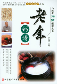 桂枝杜仲粥 桂枝杜仲粥