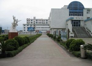 寧波市北侖區長江國小 寧波市北侖區長江國小