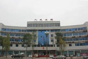 內江市東興區人民法院 內江市東興區人民法院