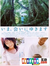 《大約在雨季》 《大約在雨季》