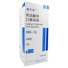 丙戊酸鈉口服溶液 丙戊酸鈉口服溶液