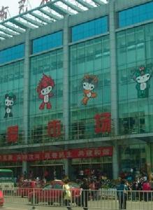 五愛市場 五愛市場