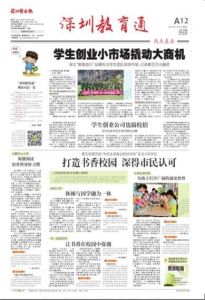 魷魚旅行 魷魚旅行