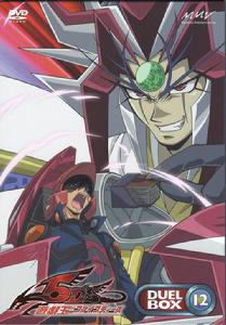 遊戲王5D’S[ぎゃろっぷ製作的動畫]