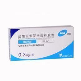 哈樂膠囊 哈樂膠囊