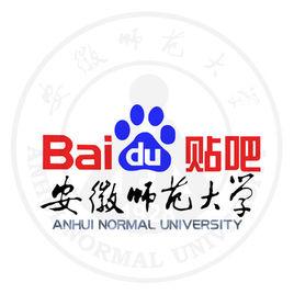 安徽師範大學吧 安徽師範大學吧