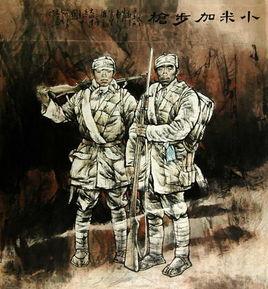 小米加步槍[中國共產黨革命成功方法]