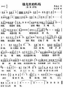 燭光里的媽媽[李春利創作歌曲]