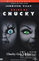 《鬼娃回魂4》海報