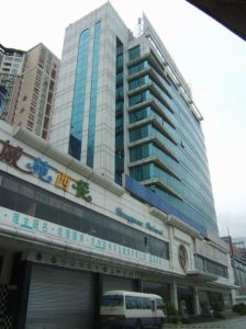 三九發展大廈 三九發展大廈