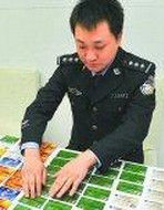 北京千萬電信詐欺案 北京千萬電信詐欺案