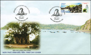 2011年越南郵票富安建省400年 首日封