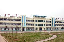 滕州市實驗國小