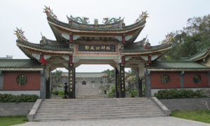 南安石井鄭成功紀念館