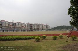 中山市雲衢中學 中山市雲衢中學