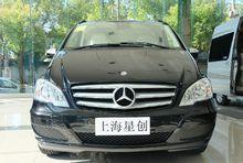 上海星創汽車銷售服務有限公司